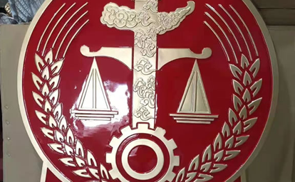 法院门头?  /></ul>
	<ul>

	
       
            <li><div   id=